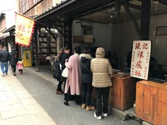 门面-张记袜底酥(锦溪店)