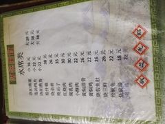 -管记水席老店(仙果市街店)
