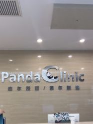 -澳尔颜选医疗美容