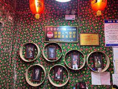 -鱼窝棚柴火铁锅炖(富山屯店)