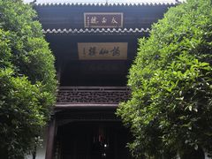 -采石矶景区