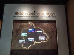 -咸宁市博物馆