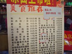 -壹德壹(锦都店)
