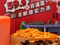 -龍歌自助小火锅(市南金茂湾店)
