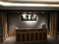 -溧阳天目湖天沐温泉