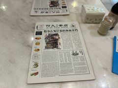 -何九海南茶店(鬼仔巷店)