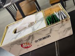 -老黑板筋(顺义总店)