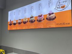 -MOMO冰品·生巧汤圆(红桥店)