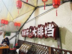-刘淑芬·活鱼铁锅炖(北京首店)
