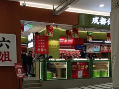 -凯德MALL(望京店)