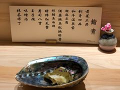 -鮨青(恒基名人购物中心店)