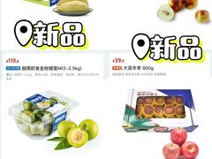 -山姆会员商店(上海浦东店)