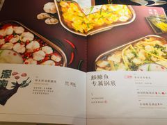 菜单-新辣道鱼火锅(国瑞城店)
