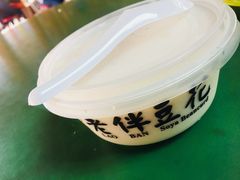 -老伴豆花(麦士威熟食中心店)
