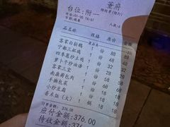 -董府·古宅餐厅