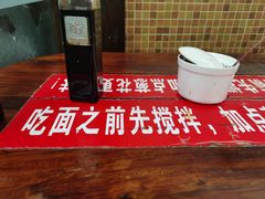 -老陈婆手工面庄