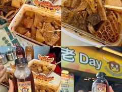 -老day牛杂(官也街总店)