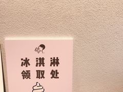 -喜茶(上海兴业太古汇店)