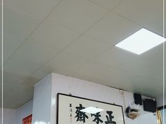 -正味斋锅巴菜(西北角店)