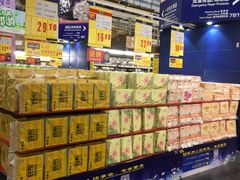 -麦德龙(镇江开发区店)