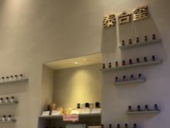 -泰合玺·精油疗愈 SPA(南京河西万达店)