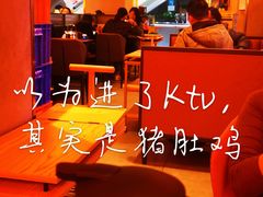 大堂-淼福猪肚鸡·椰子鸡火锅(大沙地店)