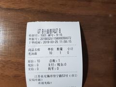 -十面春风·江南面馆(崇宁路店)