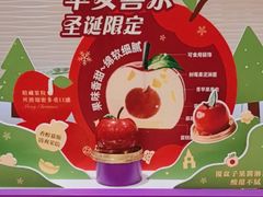 -GANSO元祖食品(信达蓝湖郡店)