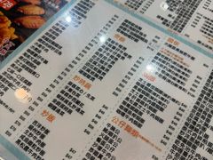 -八爷茶餐厅