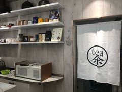 -茶是一枝花泡茶店