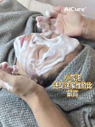 -AiCure 埃可儿·韩国医学皮肤管理