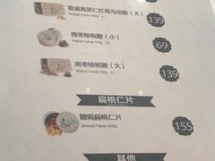 -香港珍妮曲奇聪明小熊饼干