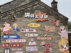 -大槐树寻根祭祖园