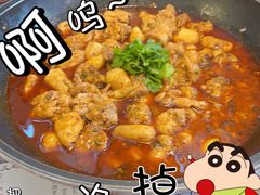 -绝城芋儿鸡(犀浦旗舰店)