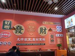 -永盛茶档·港式餐厅(桥北店)