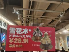 -巴黎春天(浦建店)