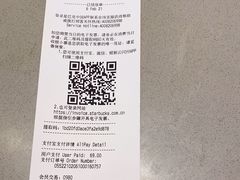 -星巴克(宝山万达店)