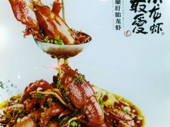 -龙巢盱眙龙虾·牛蛙·烧烤宵夜(八卦岭店)