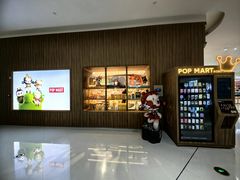 -泡泡玛特POPMART(合生汇店)