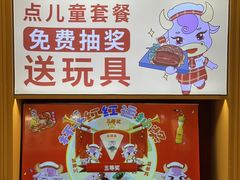 -杯子红牛排(创意产业园店)