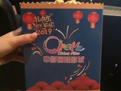 -中影国际影城(西溪印象城CINITYLED店)