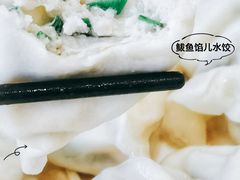-山东宾馆·齐鲁苑餐厅