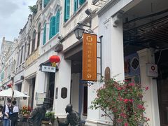 -拾光里·清补凉(骑楼老街店)