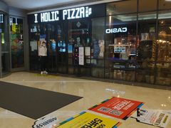 -I HOLIC艾豪丽披萨(KKone店)