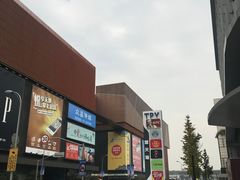 -虹桥天地-停车场