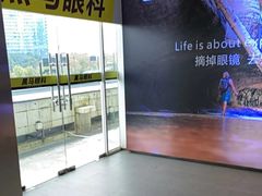 -黑马眼科·近视手术