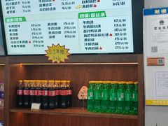 -清真马祥兴菜馆(云南北路店)