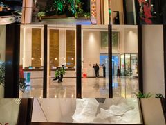 -斑斓西餐厅·自助茶点(高崎机场佰翔花园酒店)