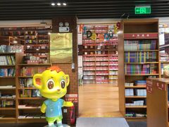 -北京外研书店