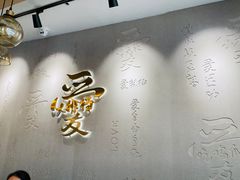 -杨爱珍大排档(龙游店)